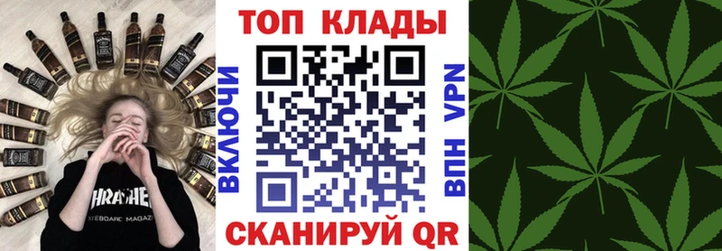 Купить закладку Кокаин  Мефедрон  ГАШ  Канабис  Кувандык