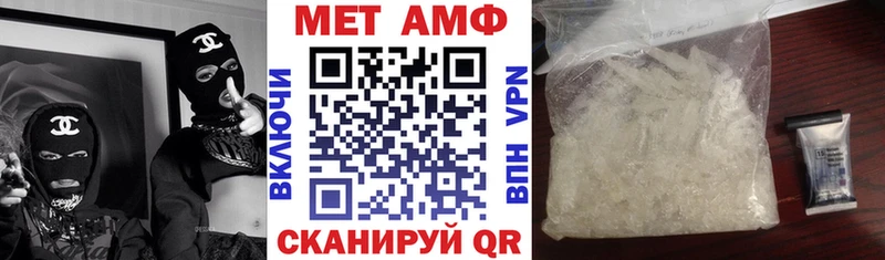 Купить закладки  Кувандык  Амфетамин Розовый 