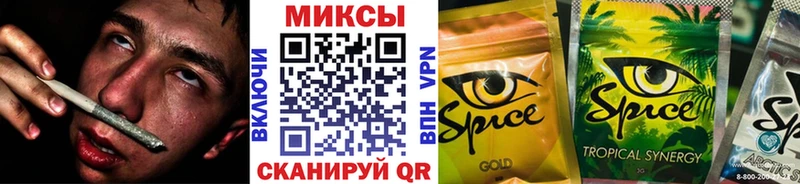 Купить  Кувандык  Бутират буратино 