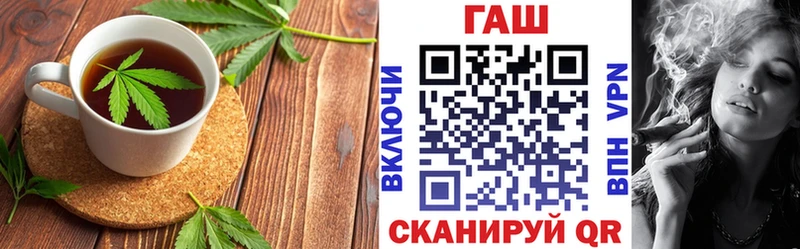Купить  Кувандык  Печенье с ТГК марихуана 
