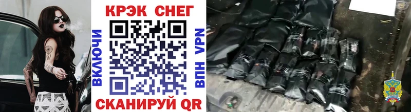 COCAIN Columbia  Купить где  Кувандык 