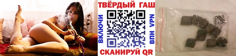 Купить где  Кувандык  Гашиш индика сатива 