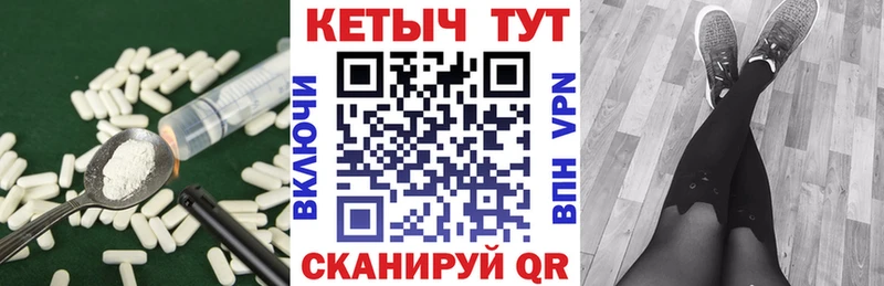 КЕТАМИН VHQ  Купить  Кувандык 