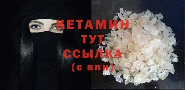 альфа пвп Бугульма