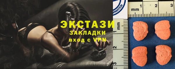 альфа пвп Бугульма