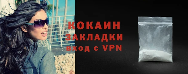 альфа пвп Бугульма