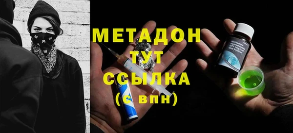 мдма Бронницы