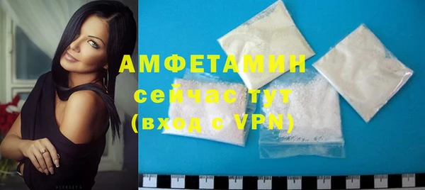 альфа пвп Бугульма