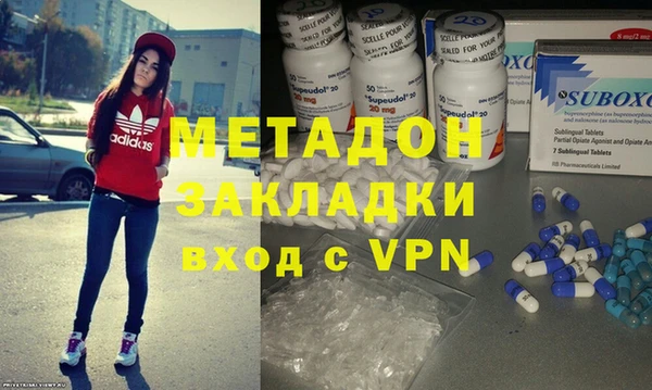 альфа пвп Бугульма