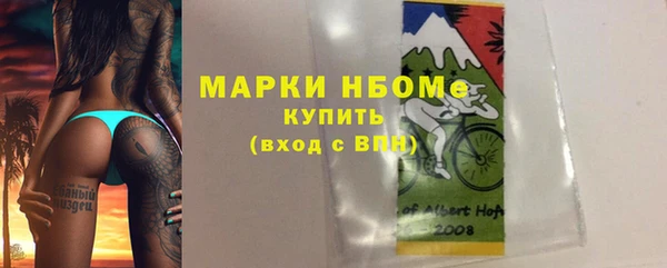 альфа пвп Бугульма
