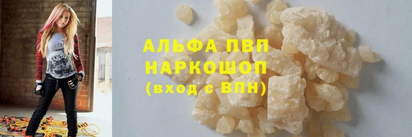 экстази Богородицк