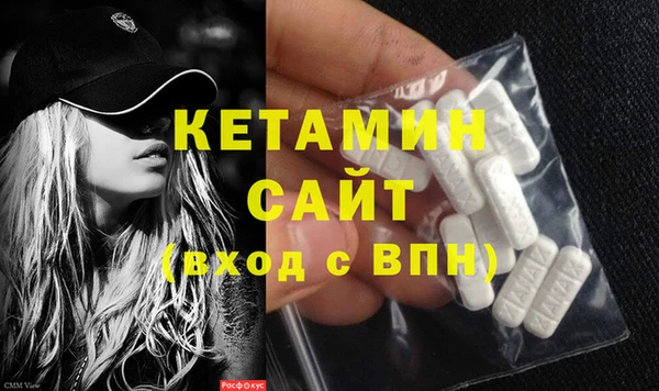 мдма Бронницы