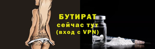 мдма Бронницы