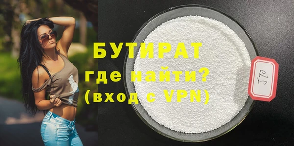 мдма Бронницы