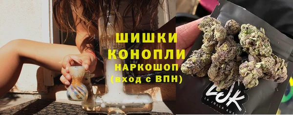 альфа пвп Бугульма