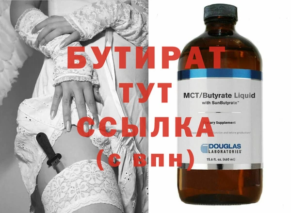 альфа пвп Бугульма