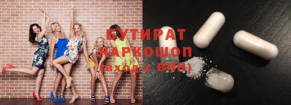 альфа пвп Бугульма