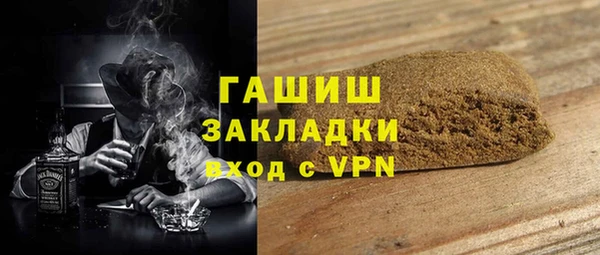 альфа пвп Бугульма