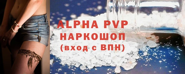 твердый Богородск