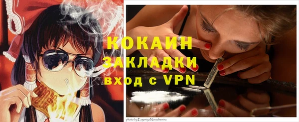 мдма Бронницы