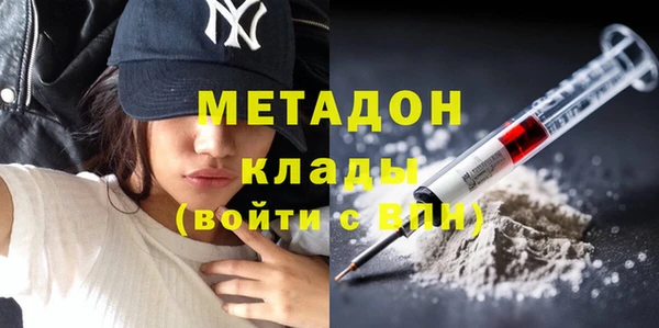 мдма Бронницы