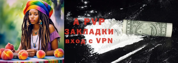 мдма Бронницы