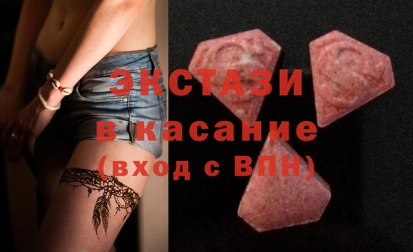 крисы Бородино