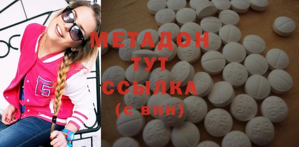 экстази Богородицк