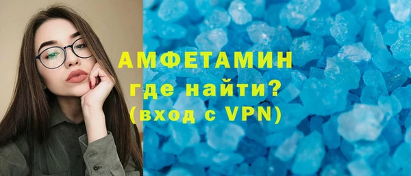 мдма Бронницы