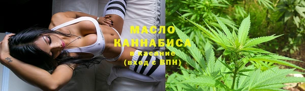 мдма Бронницы
