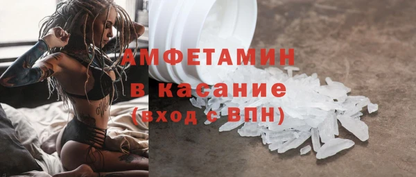 альфа пвп Бугульма
