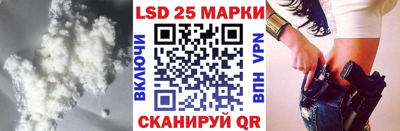 Купить закладки Кувандык LSD-25 экстази ecstasy