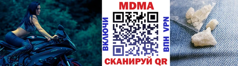 МДМА VHQ  Купить где  Кувандык 