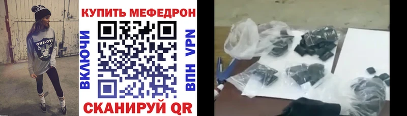 Купить где  Кувандык  Мефедрон mephedrone 