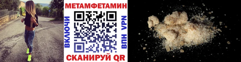 МЕТАМФЕТАМИН Декстрометамфетамин 99.9%  Купить  Кувандык 