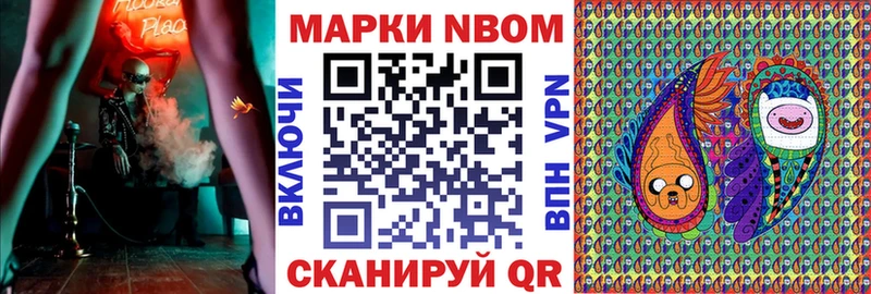 Купить  Кувандык  Наркотические марки 1,8мг 