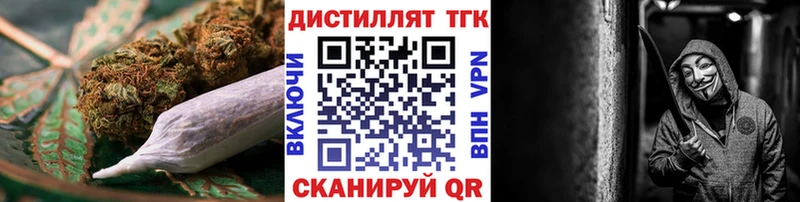 Купить закладки  Кувандык  Дистиллят ТГК Wax 